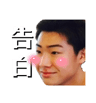 緊張と緩和（個別スタンプ：18）