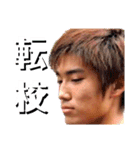 緊張と緩和（個別スタンプ：20）