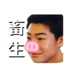 緊張と緩和（個別スタンプ：24）