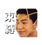 緊張と緩和（個別スタンプ：26）
