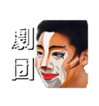 緊張と緩和（個別スタンプ：31）