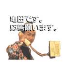 緊張と緩和（個別スタンプ：38）