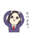 あたいらはJK（個別スタンプ：2）
