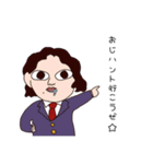あたいらはJK（個別スタンプ：8）