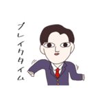 あたいらはJK（個別スタンプ：11）