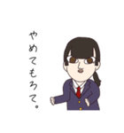 あたいらはJK（個別スタンプ：12）