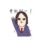 あたいらはJK（個別スタンプ：13）
