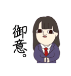 あたいらはJK（個別スタンプ：14）