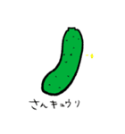 だじゃれ野菜（個別スタンプ：3）