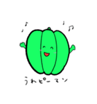 だじゃれ野菜（個別スタンプ：5）