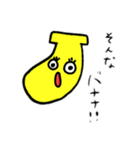だじゃれ野菜（個別スタンプ：6）