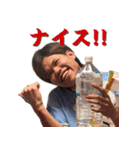 TSSの仲間たち2（個別スタンプ：1）