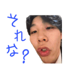 TSSの仲間たち2（個別スタンプ：8）