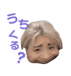 TSSの仲間たち2（個別スタンプ：17）