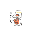 きぐるみまん（個別スタンプ：7）