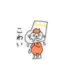 きぐるみまん（個別スタンプ：8）
