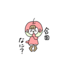 きぐるみまん（個別スタンプ：9）