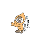 きぐるみまん（個別スタンプ：20）