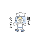 きぐるみまん（個別スタンプ：24）
