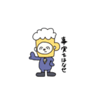 きぐるみまん（個別スタンプ：29）