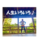 走るおばさん♪ 京都観光地編♪（個別スタンプ：17）