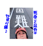 走るおばさん♪ 京都観光地編♪（個別スタンプ：32）