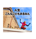 走るおばさん♪ 京都観光地編♪（個別スタンプ：34）
