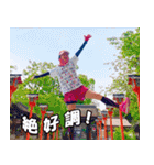 走るおばさん♪ 京都観光地編♪（個別スタンプ：37）
