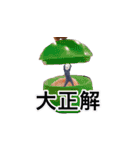 割りと使える零の如くオリジナルスタンプ2（個別スタンプ：9）