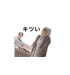 割りと使える零の如くオリジナルスタンプ2（個別スタンプ：14）