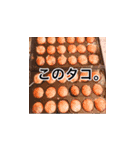 割りと使える零の如くオリジナルスタンプ2（個別スタンプ：26）