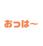 老眼でも見える（個別スタンプ：1）