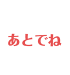 老眼でも見える（個別スタンプ：4）