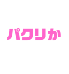 老眼でも見える（個別スタンプ：5）