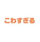 老眼でも見える（個別スタンプ：6）