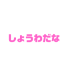 老眼でも見える（個別スタンプ：10）