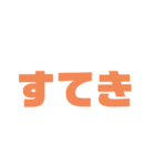 老眼でも見える（個別スタンプ：11）