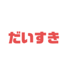老眼でも見える（個別スタンプ：12）