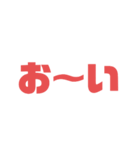 老眼でも見える（個別スタンプ：13）
