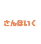 老眼でも見える（個別スタンプ：15）
