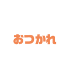 老眼でも見える（個別スタンプ：19）