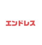 老眼でも見える（個別スタンプ：20）