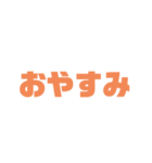 老眼でも見える（個別スタンプ：22）