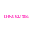 老眼でも見える（個別スタンプ：23）