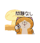 ランラン猫 23 (日本語)（個別スタンプ：2）