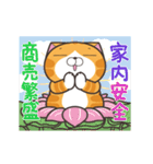 ランラン猫 23 (日本語)（個別スタンプ：6）