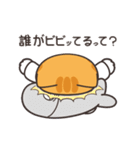 ランラン猫 23 (日本語)（個別スタンプ：17）