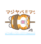 ランラン猫 23 (日本語)（個別スタンプ：18）