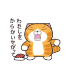 ランラン猫 23 (日本語)（個別スタンプ：20）