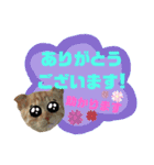 てばさんのスタンプ3（個別スタンプ：3）